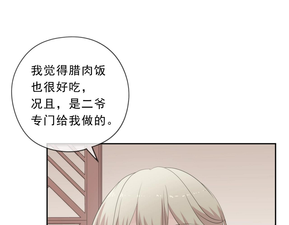 第73话 不再离开59