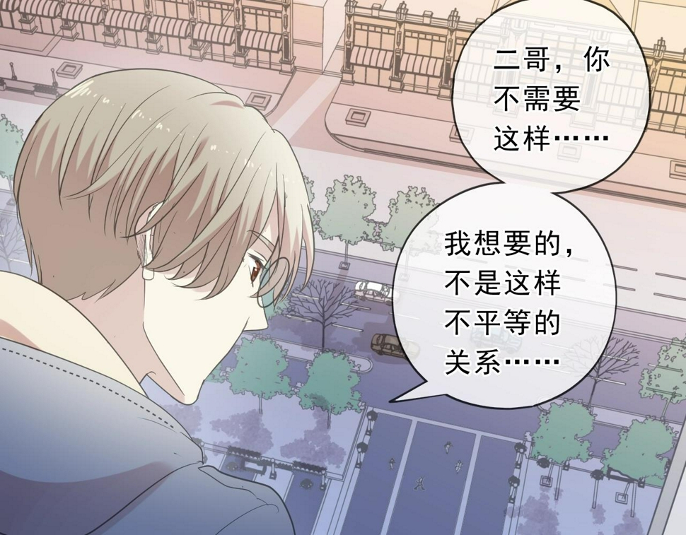 第83话 分开12