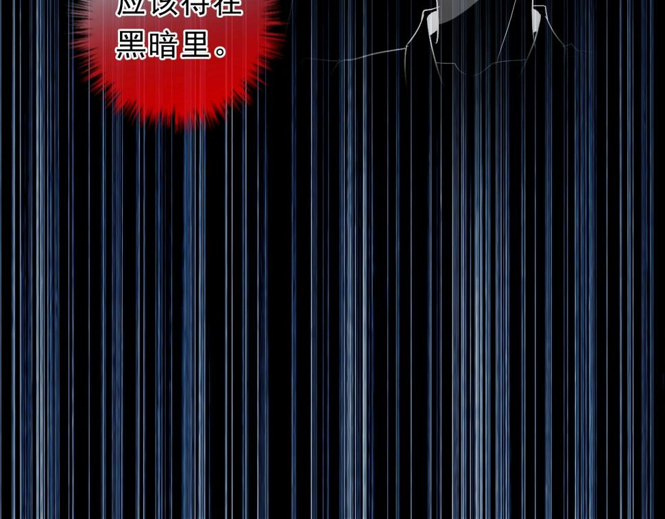 第68话 走开别碰我！66