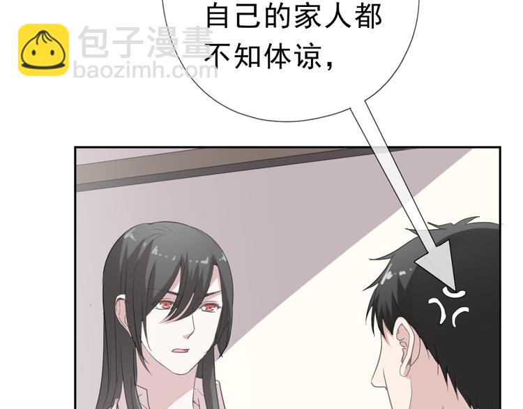 第18话 过去不会过去72