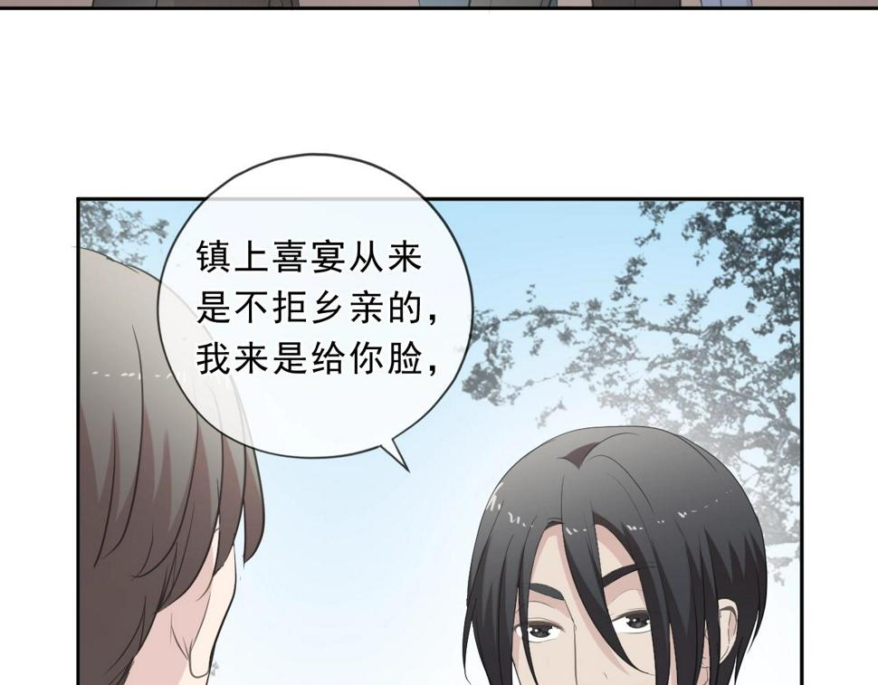 第74话 吃桃54
