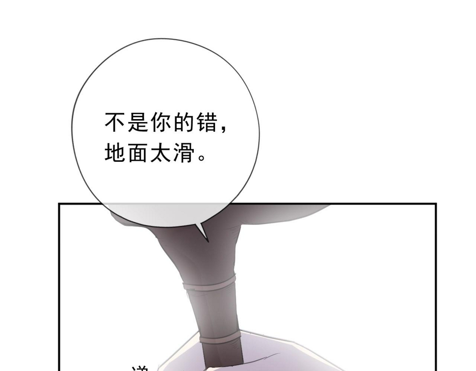 第51话 有缘再见67