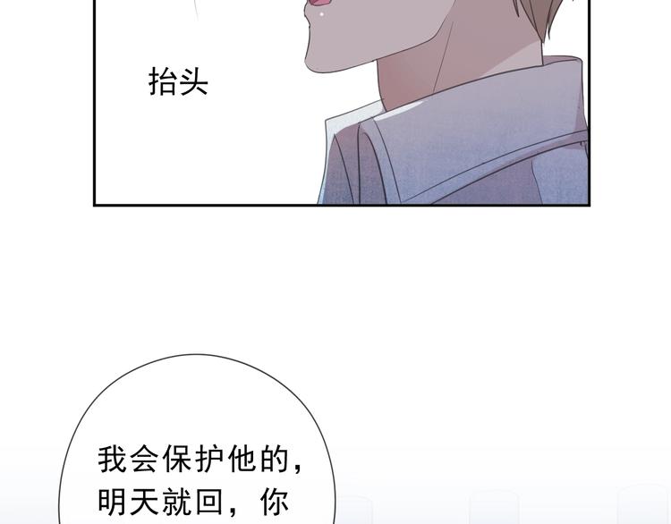 第34话 这辈子只对你好61