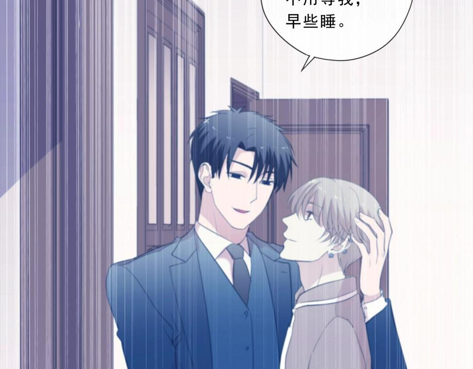 第48话 二哥，等我6