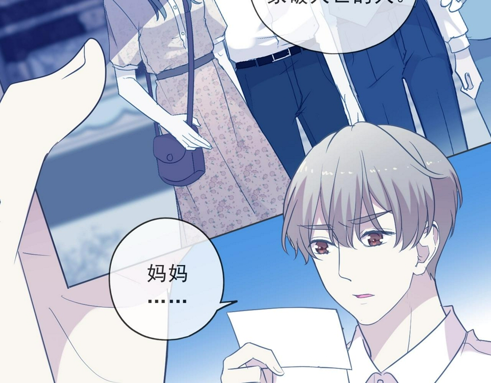 第77话 我就是矫情～18