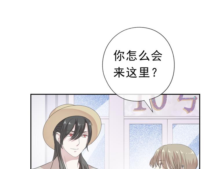 第17话 只对你有感觉66