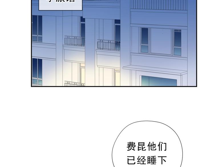 第43话 带血的真相（下）70