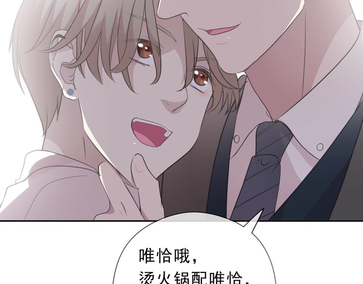 第37话 对不起，我爱你18