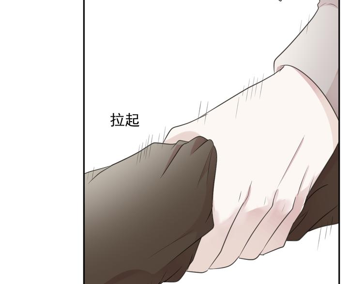 第5话 逃进你的怀抱23