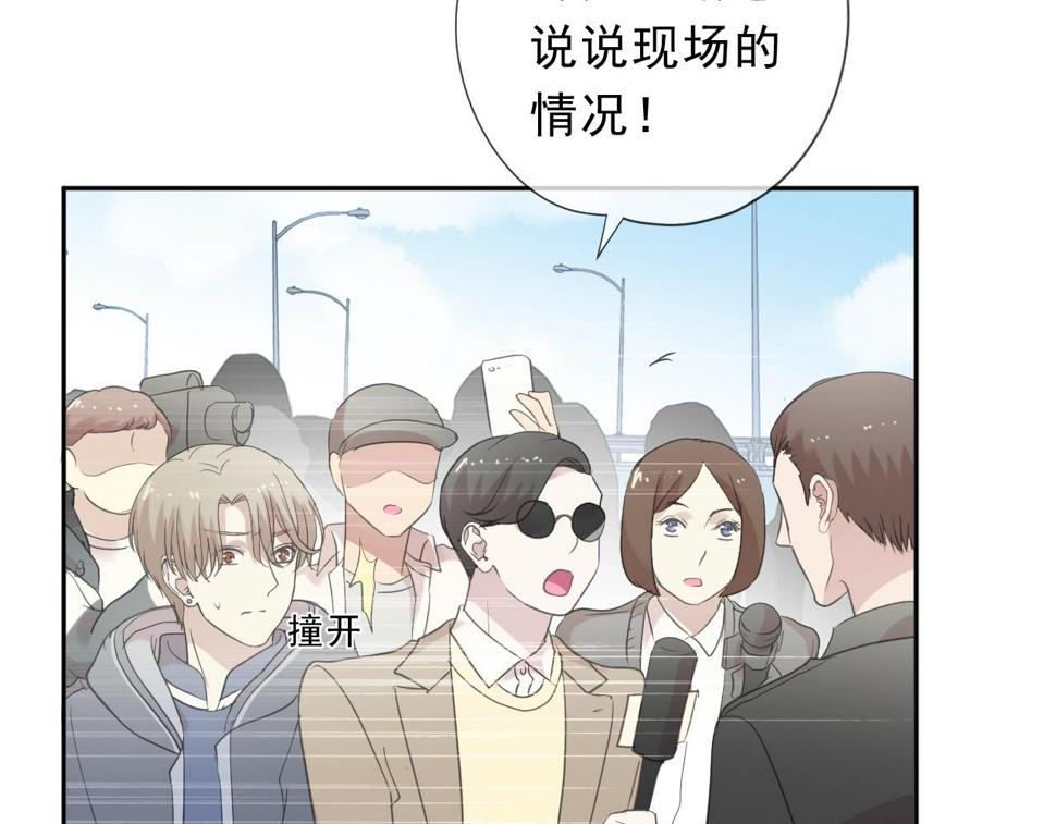 第48话 二哥，等我15