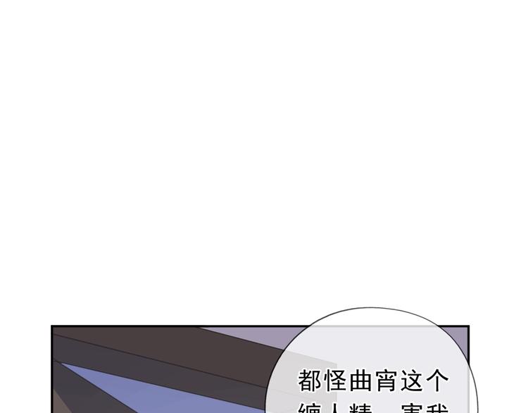 第28话 乖乖地别动46