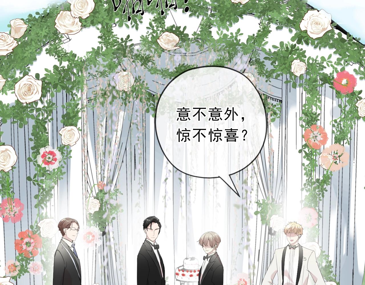 完结篇 一生一世，不负相思28