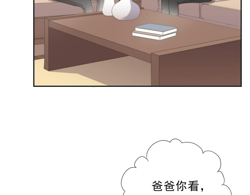 第47话 约定68