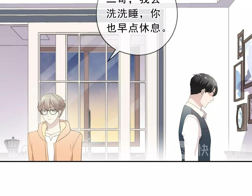 第82话 不要说对不起13