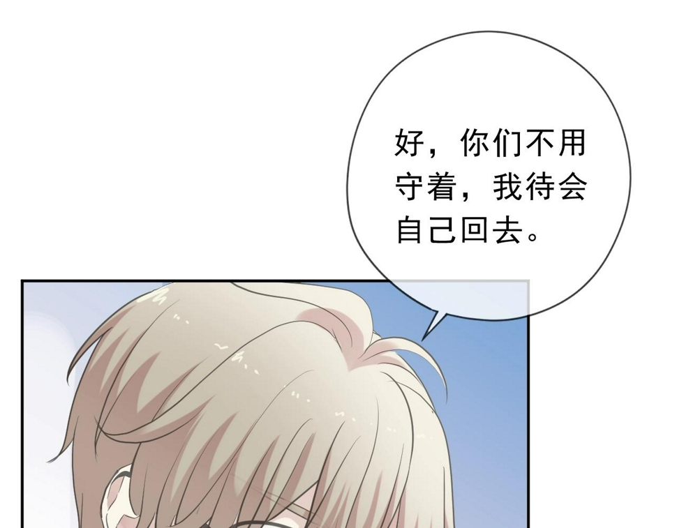 第55话 难辨真假68