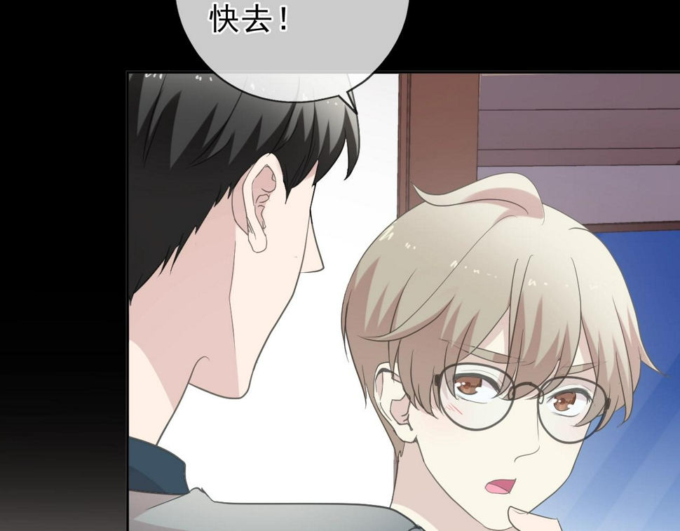 第67话 相信我们33