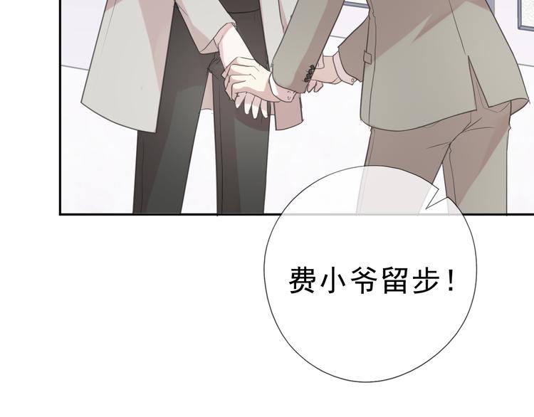 第17话 只对你有感觉72