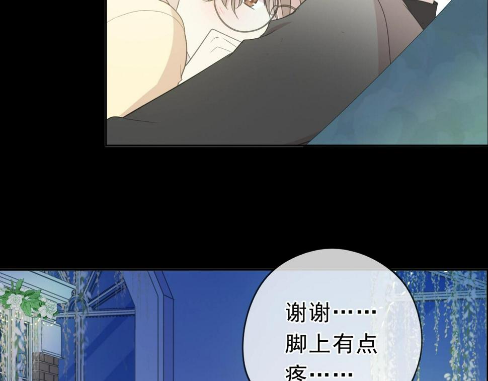 第52话 你究竟是谁？72