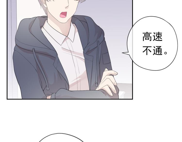 第11话 想让我惩罚你吗？17