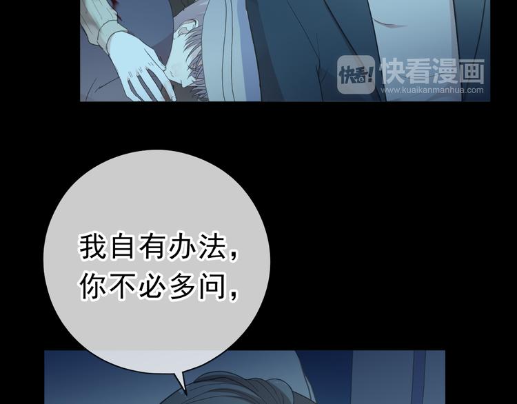第18话 过去不会过去58