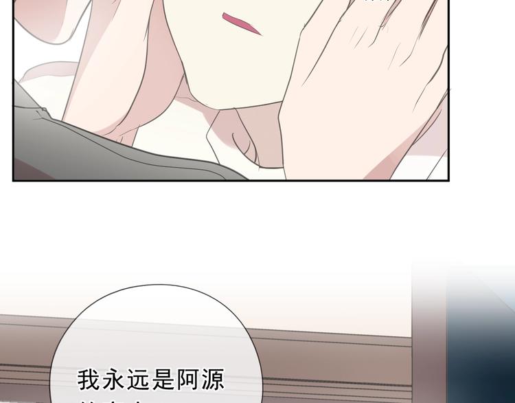 第37话 对不起，我爱你7