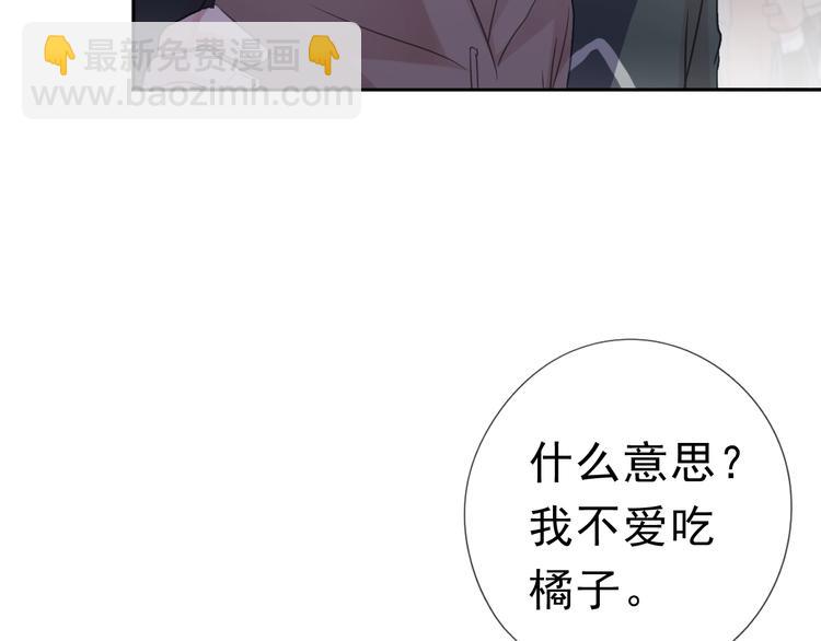 第8话 抱紧我78