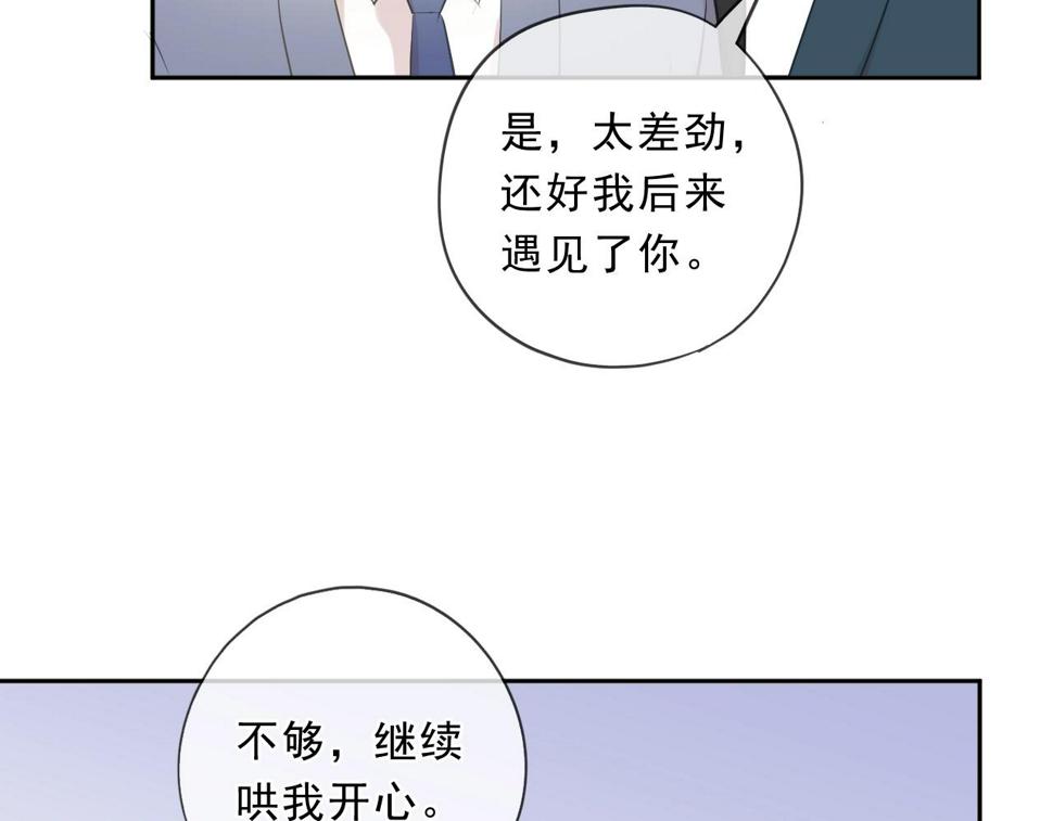 第76话 不后悔29