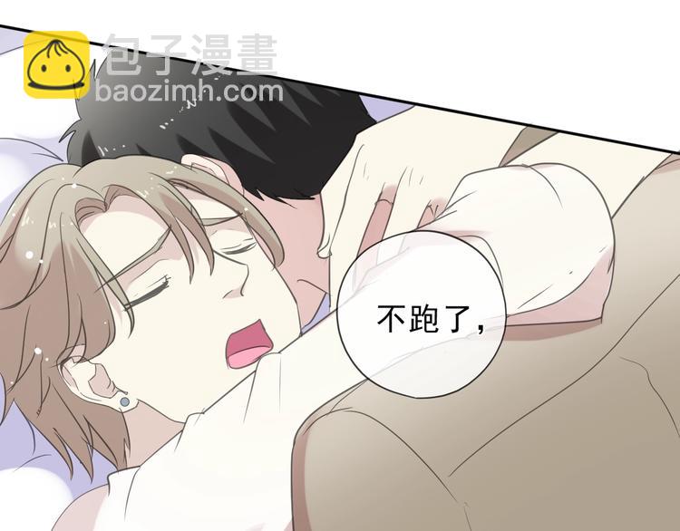 第44话 回到我身边62