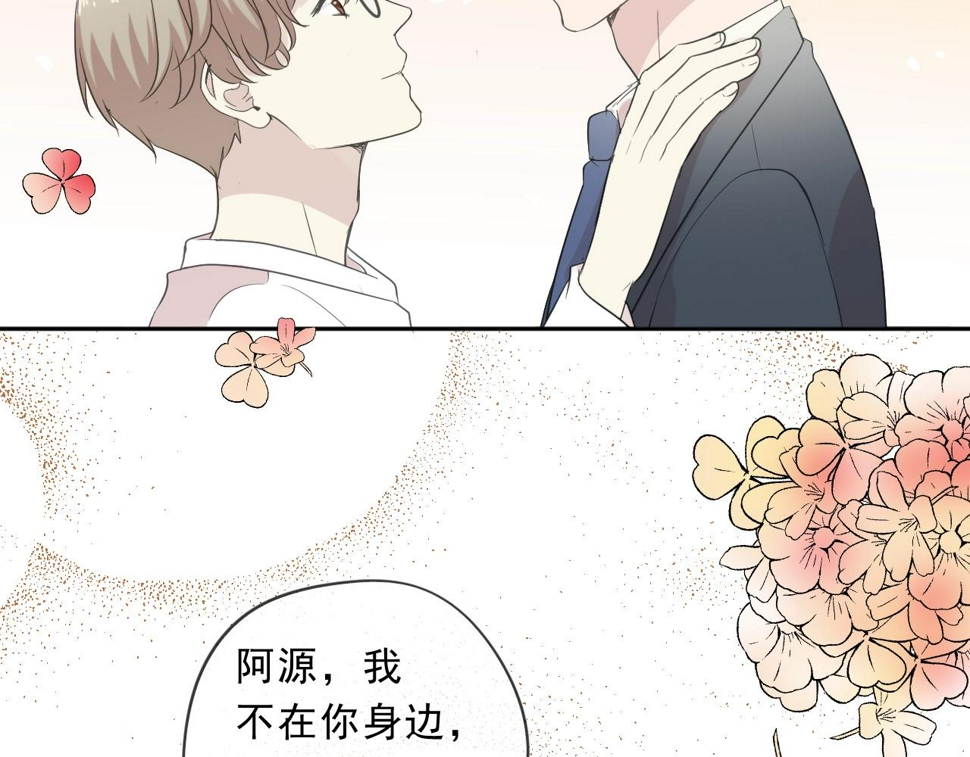 第83话 分开56