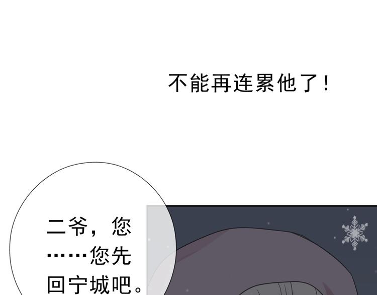 第8话 抱紧我97