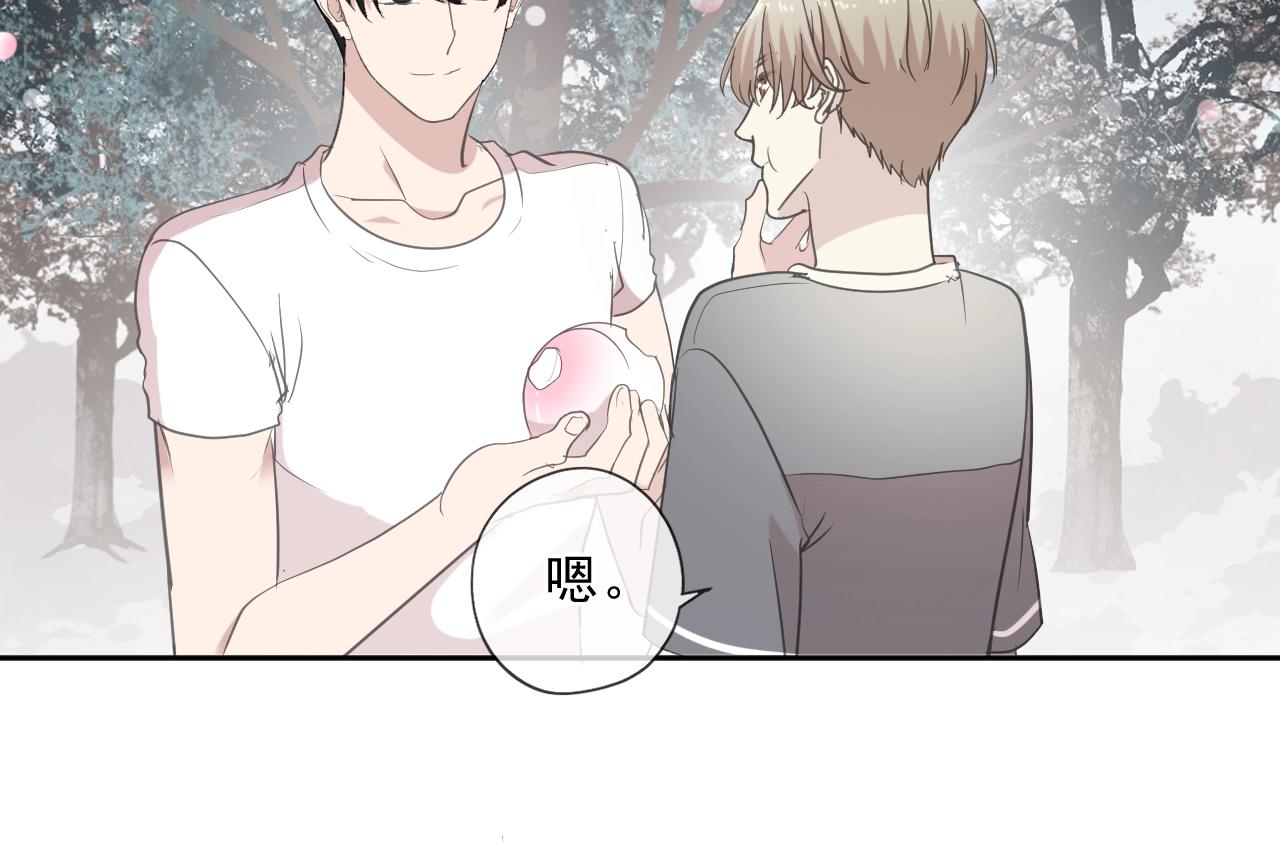 第74话 吃桃19