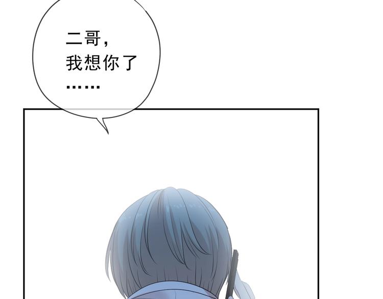 第36话 我没有家人了80
