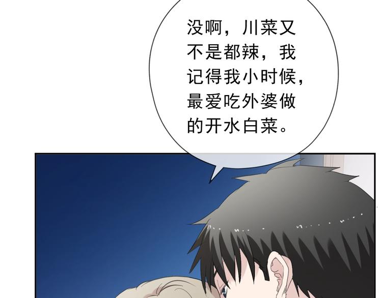 第37话 对不起，我爱你15