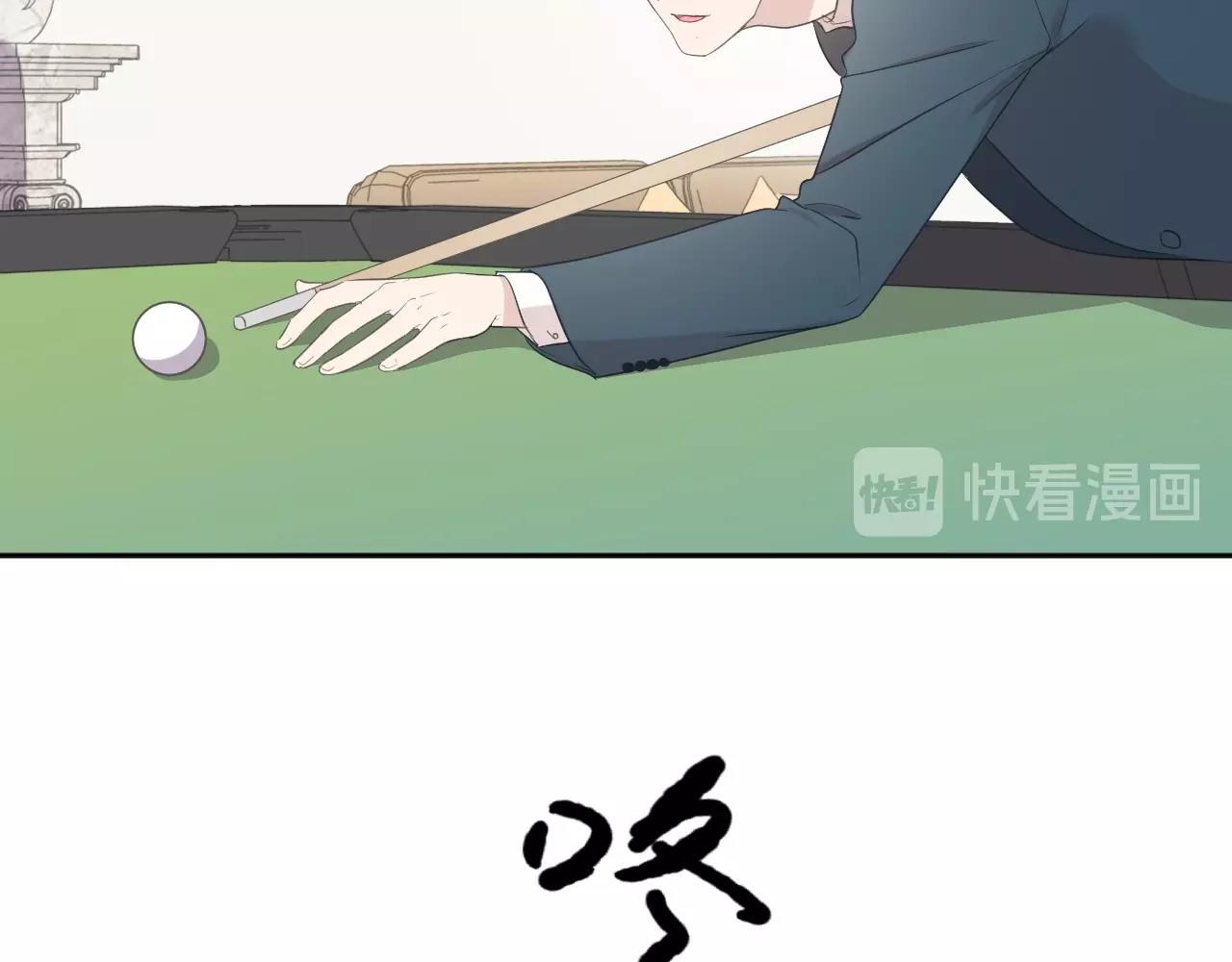第57话 杆杆进洞15