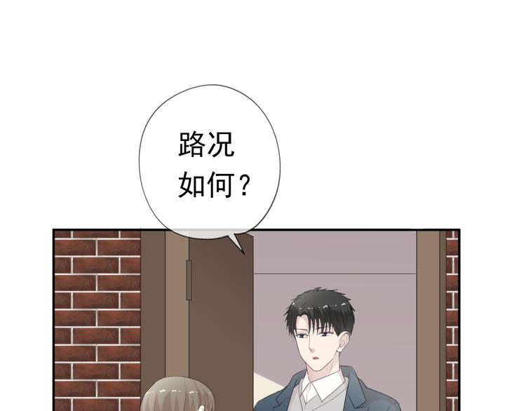 第13话 你怎么这么可爱9