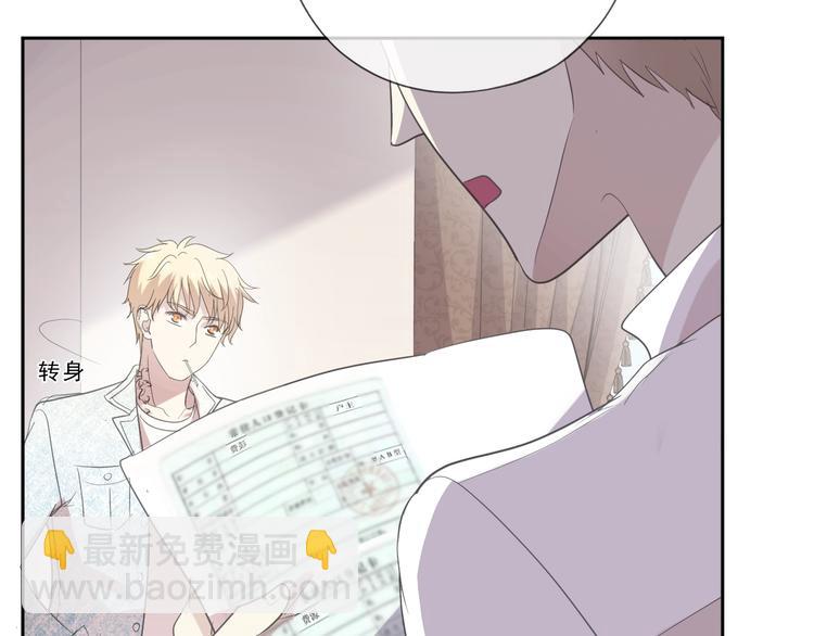 第36话 我没有家人了63
