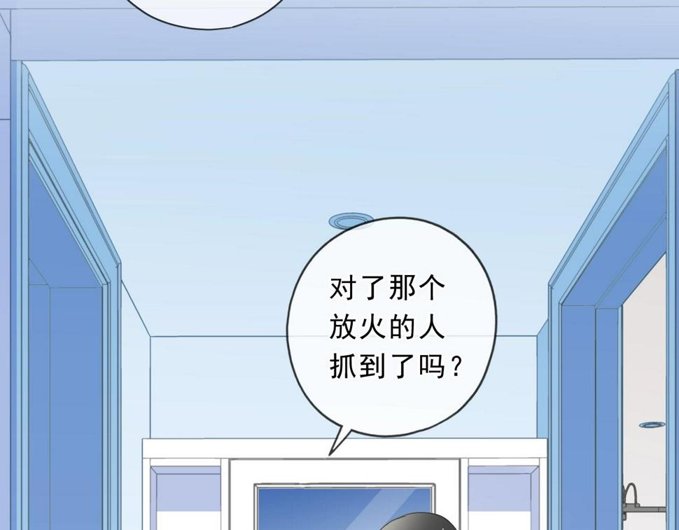 第82话 不要说对不起28