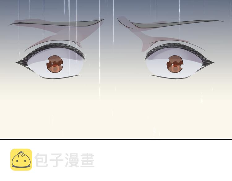 第3话 我伤的我亲手来治11