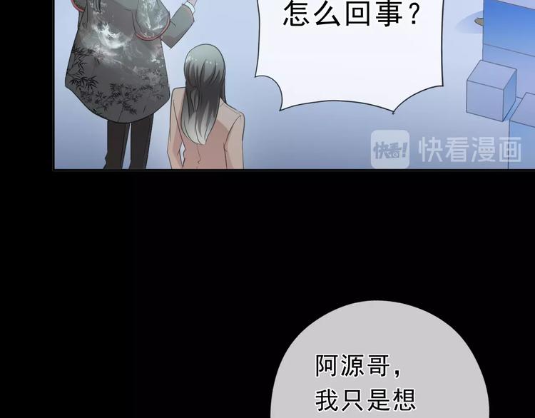 第41话 真相47