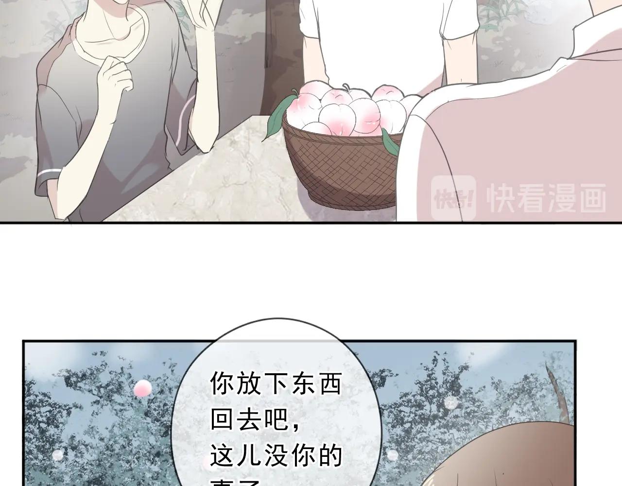第74话 吃桃29