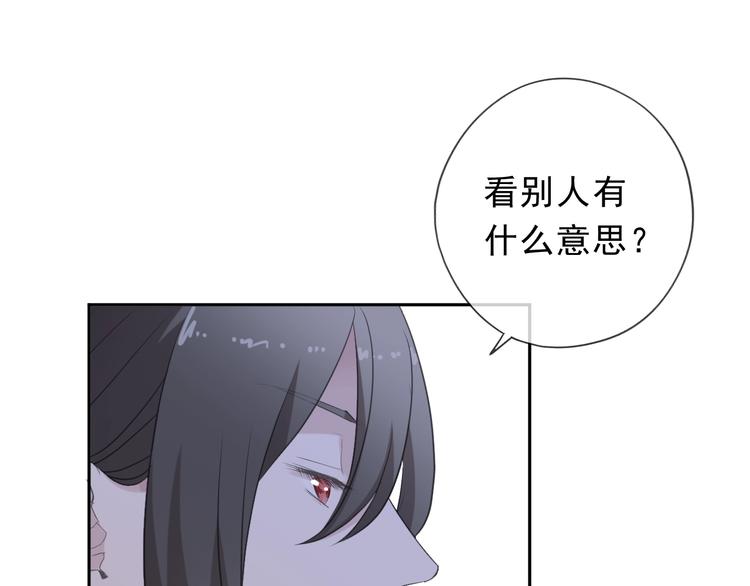 第31话 一波骚操作35
