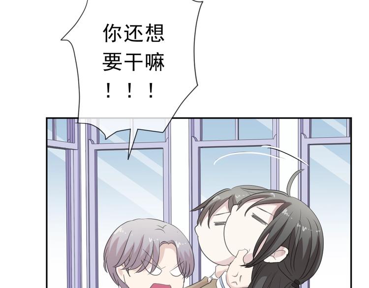 第22话 惩罚继续42