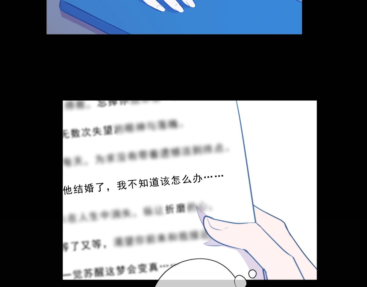 第69话 可以抱抱我吗？67