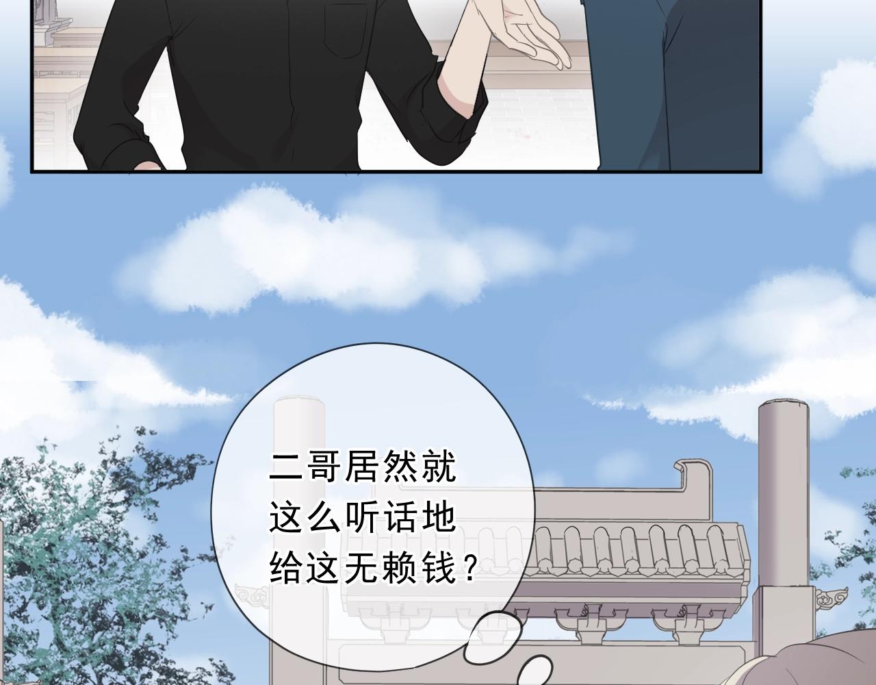 第76话 不后悔7