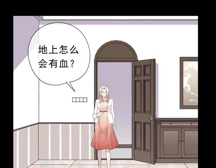 第42话 带血的真相（上）45