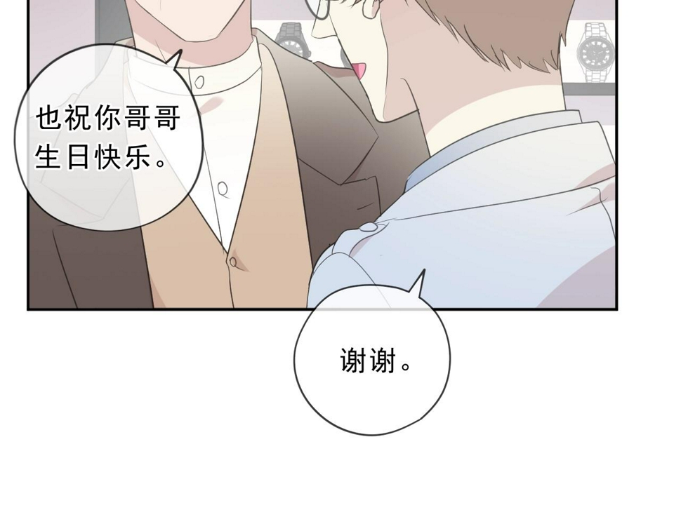 第91话 没你我还活什么49