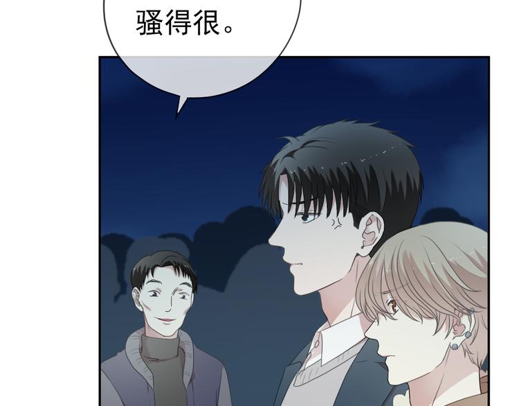 第15话 还债45