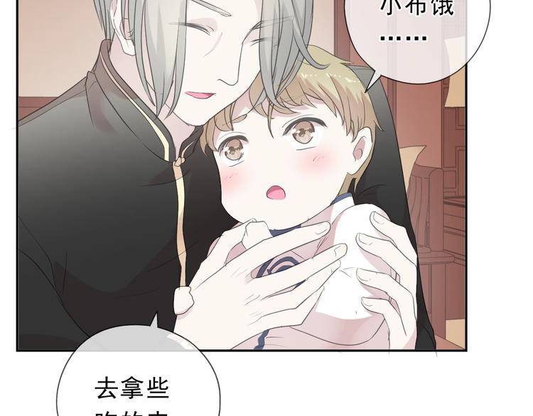 第35话 你越线了45