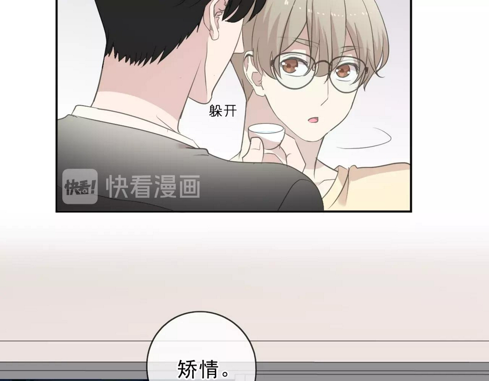 第77话 我就是矫情～30