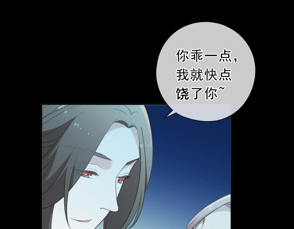 第65话 是我害了大家？！20